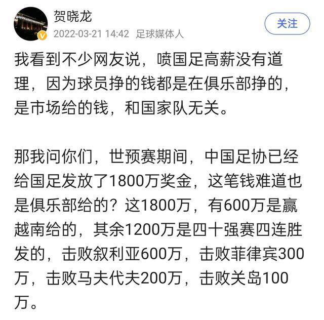 有时候，他跟罗伯特·里恩的影片《反对明天的怪人》中凶恶的执迷不悟者很相像;有时候呢，又像新的加里·格兰特一样讨好自己的金发公主把手温雅地放在她的办公桌上，眼睛直勾勾地盯住她，说:你是我见过的最美潮的姑娘;可后来，他向韦扎德(鲍埃勒饰)讨教时，却成了个口齿不清的人。